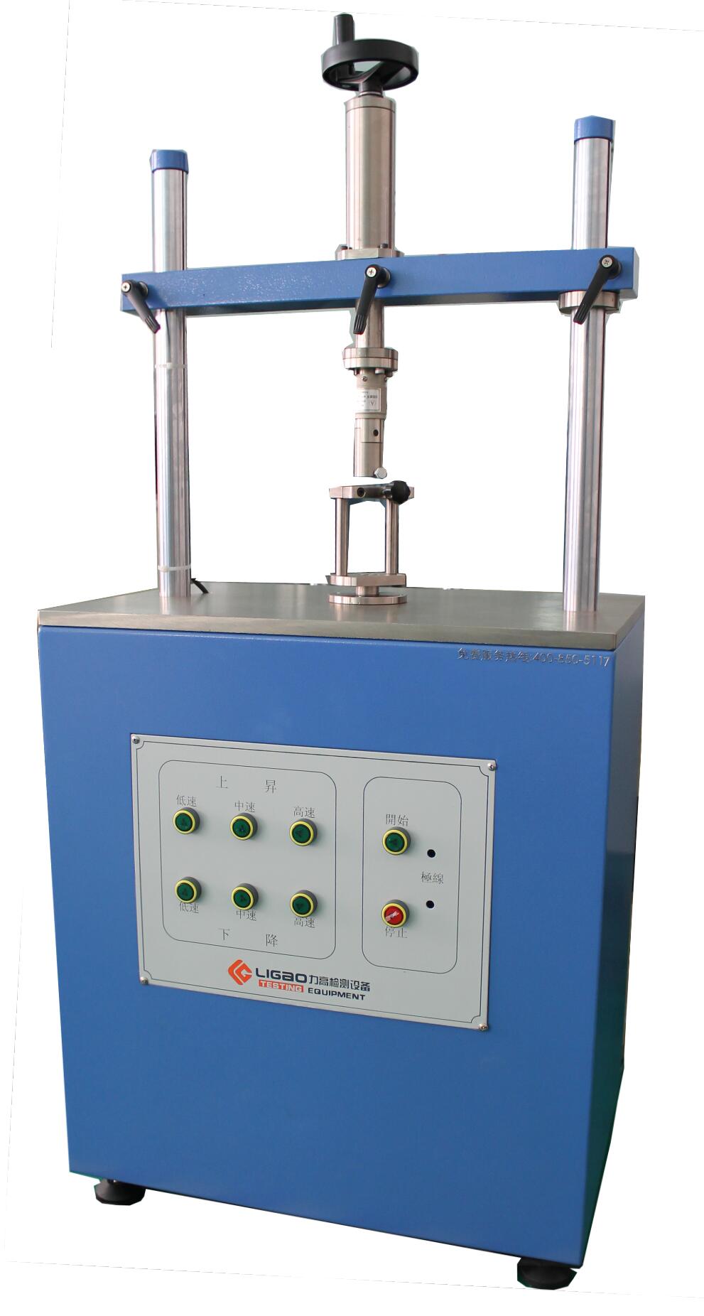 電腦全自動扭力試驗機(jī)