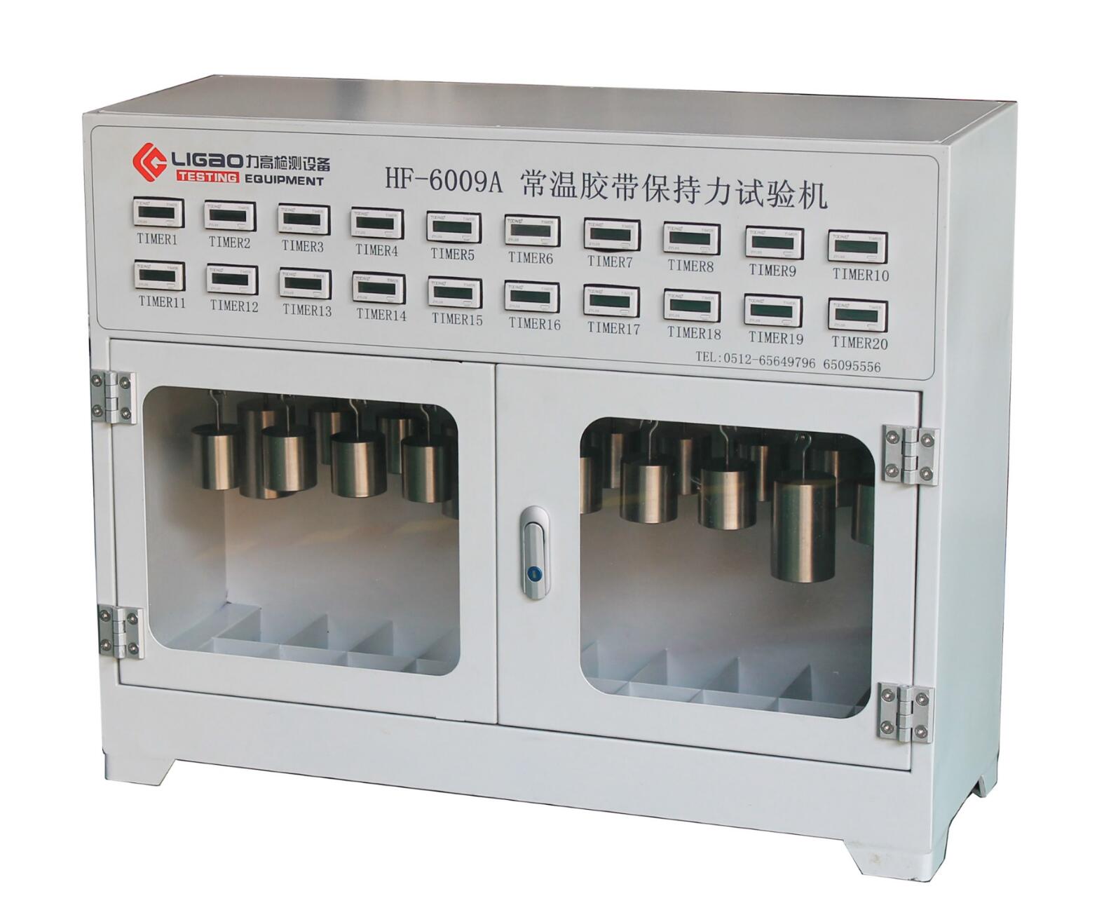 膠帶保持力試驗(yàn)機(jī)(20組)