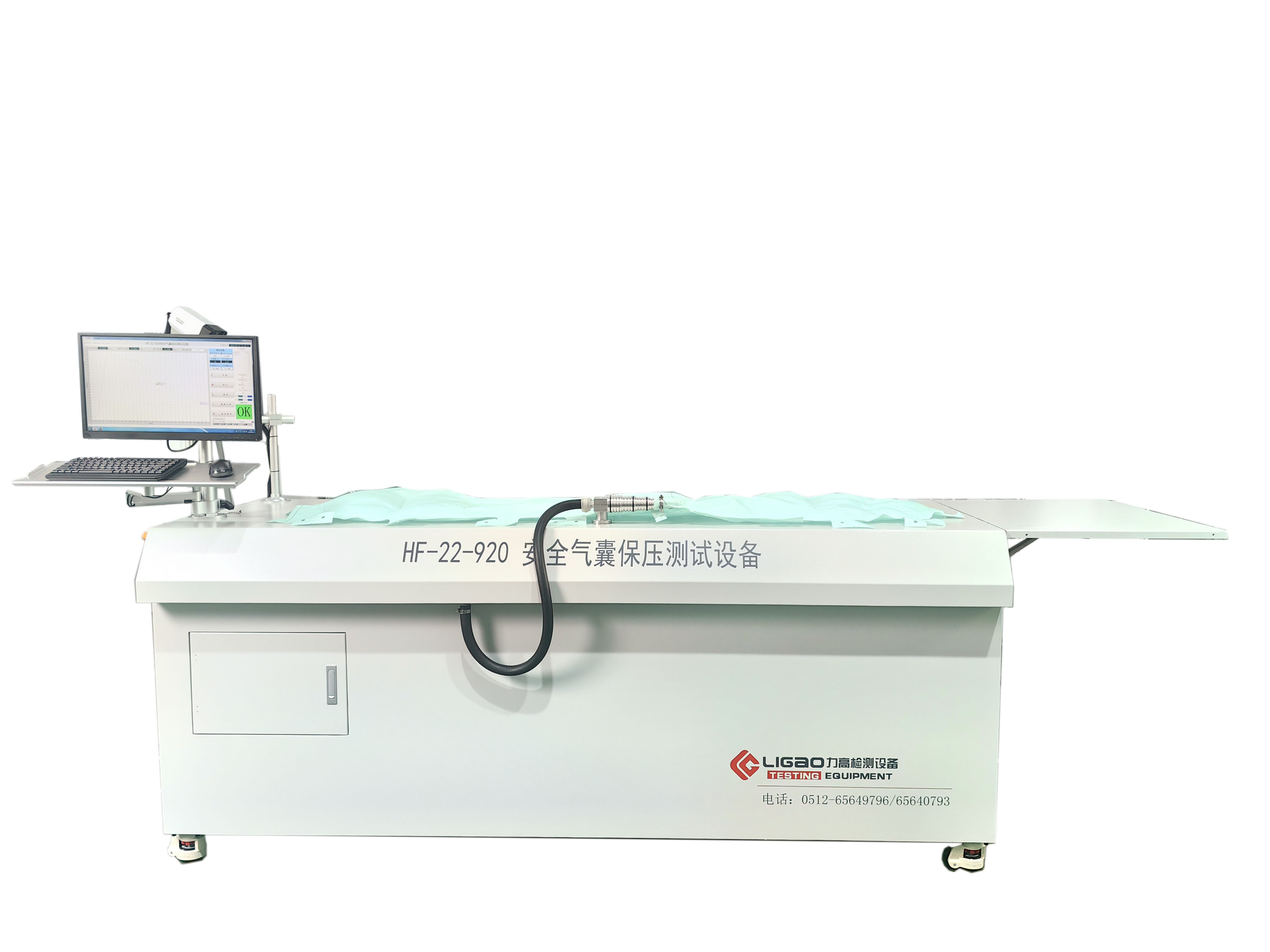 HF-22-920  安全氣囊保壓測試設(shè)備